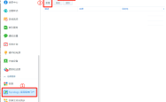 使用反向代理，实现无端口号访问群晖以及第三方APP