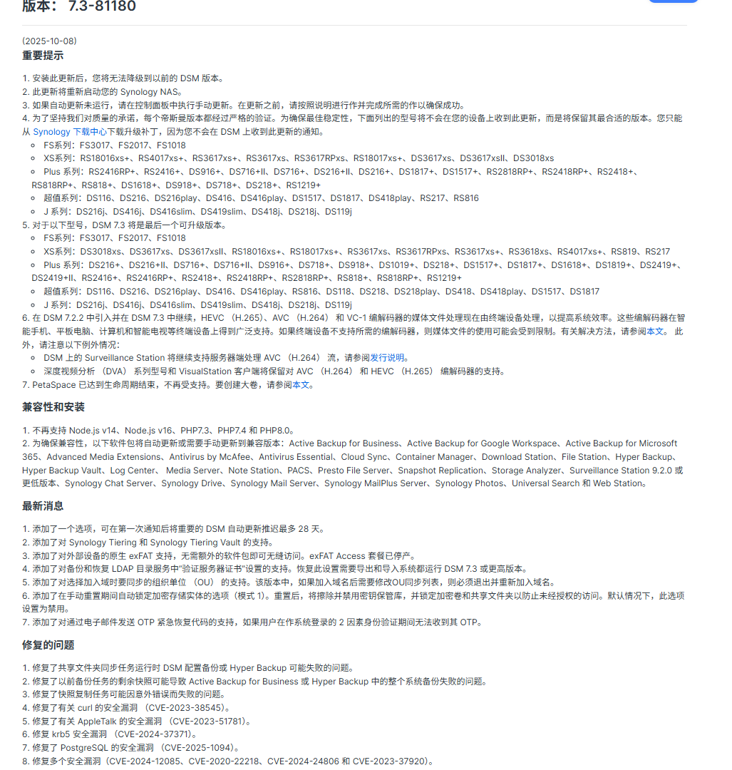 DSM7.3.png