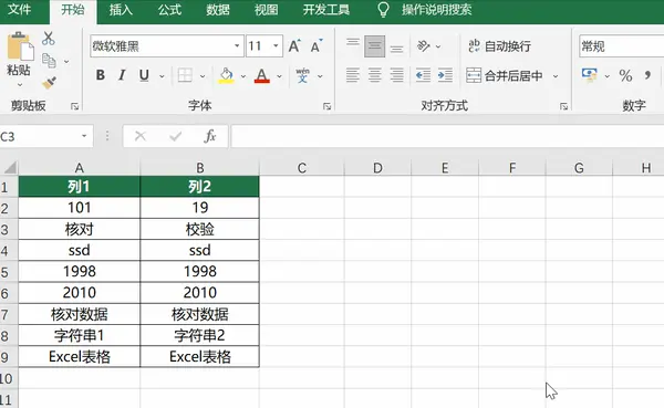v2-bddcc9e150c3c514c90708ce651d3be7_b[1].webp