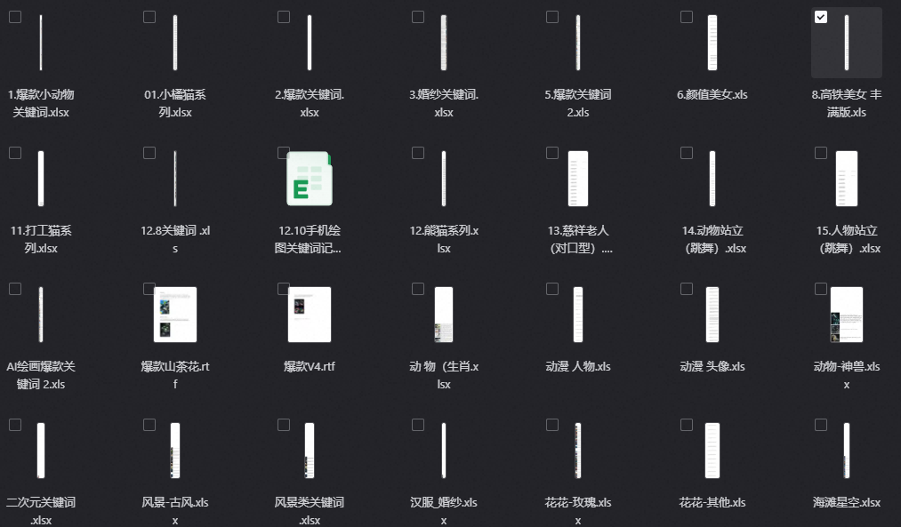 QQ20260827-190627.png QQ20260827-190627.png